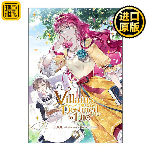 英文原版 Villains Are Destined to Die Vol.2 反派只有死亡结局 卷2 奇幻漫画 英文版 进口英语原版书籍