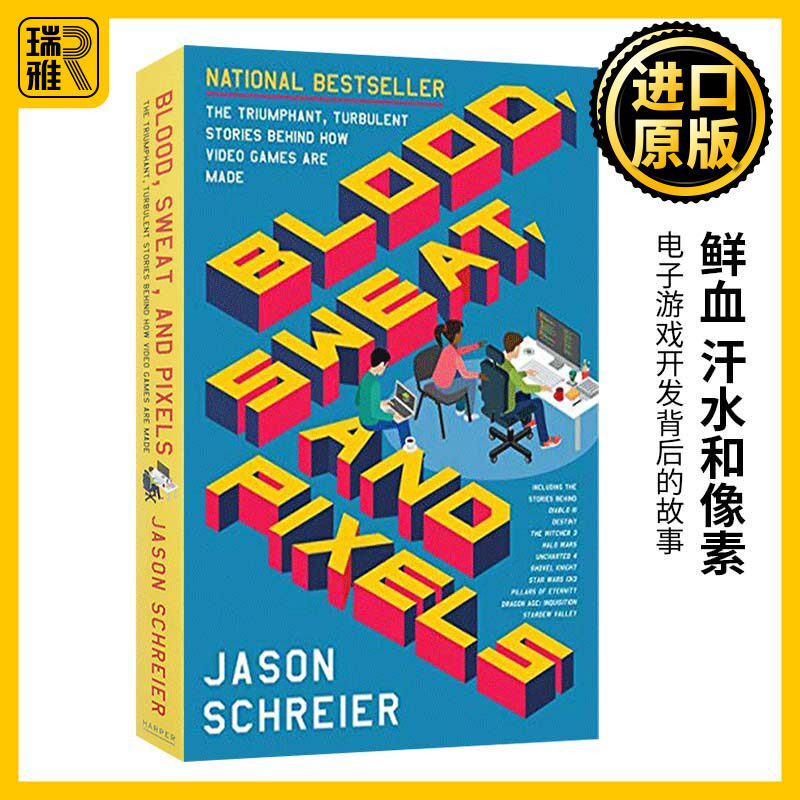 英文原版 Blood Sweat and Pixels 鲜血 汗水和像素 一场从未被讲述的视频游戏大战 英文版 Jason Schreier 进口英语原版书籍