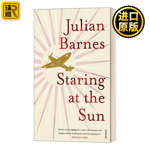 Staring At The Sun 凝视太阳 朱利安·巴恩斯 Julian Barnes