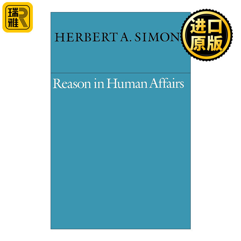 Reason in Human Affairs 人类活动中的理性 赫伯特·西蒙