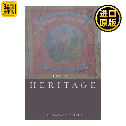 Uses of Heritage 遗产利用