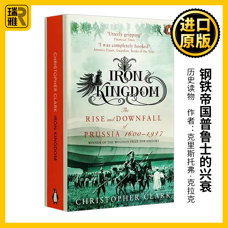 钢铁帝国普鲁士的兴衰 英文原版 Iron Kingdom The Rise and Downfall of Prussia 历史读物 克里斯托弗克拉克 进口英语书籍 书籍/杂志/报纸 人文社科类原版书 原图主图