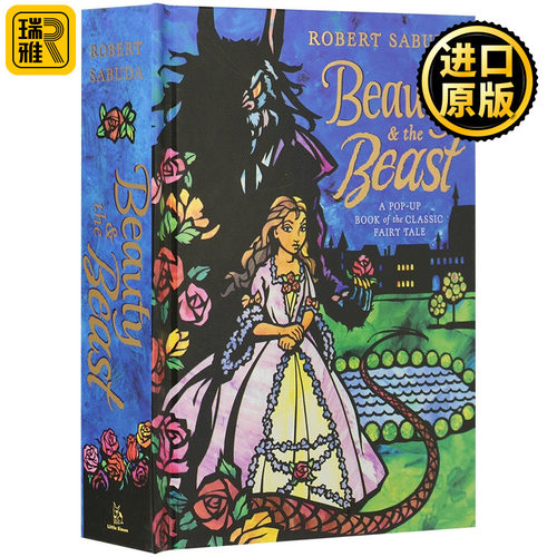 美女与野兽 立体书 英文原版 Beauty and the Beast 精装 pop up book 0-3-4岁3D弹起教具玩具益智互动图画书 进口英语书籍