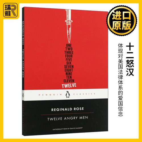 英文原版 十二怒汉  Twelve Angry Men 企鹅经典版 Penguin Classics 正版全英文版 Reginald Rose 进口原版英语书籍