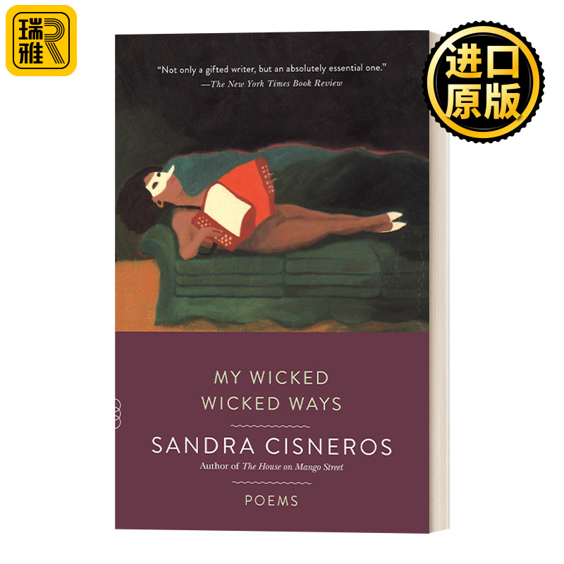 My Wicked Wicked Ways Poems