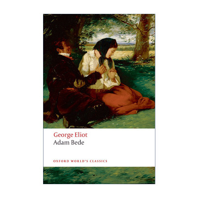 Adam Bede 亚当·比德 乔治·艾略特 牛津世界经典系列