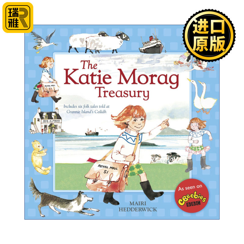 The Katie Morag Treasury 凯蒂的岛屿故事 精装合集 凯特•格林威奖提名童书 玛丽·海德维克 BBC儿童剧原著 精装