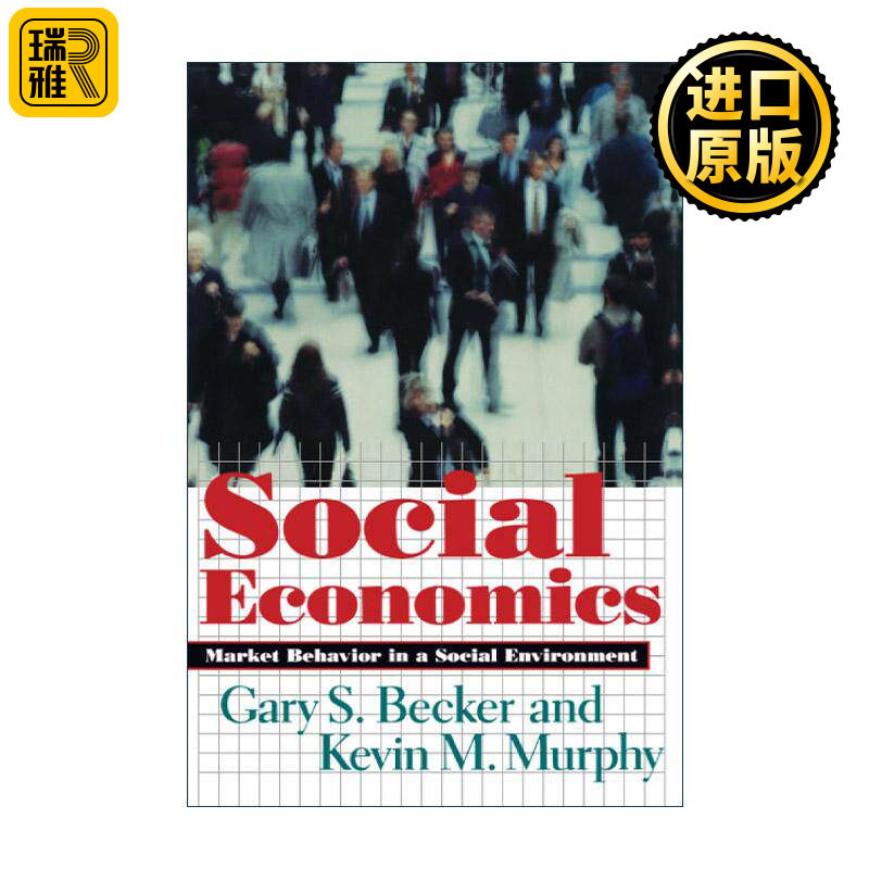英文原版 Social Economics 社会经济学 社会环境中的市场行为 加里·贝克尔 凯文·墨菲 英文版 进口英语原版书籍