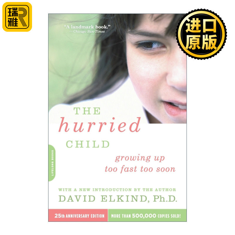 The Hurried Child 匆忙的儿童 过快过早地长大了 童年的意义 心理学书籍