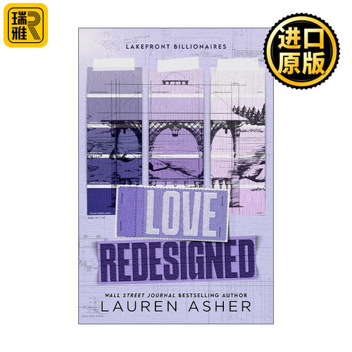 Love Redesigned 重新设计的爱 浪漫爱情小说 湖畔亿万富翁系列1