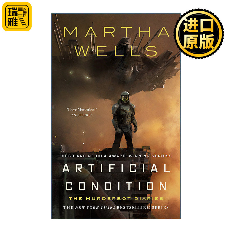 Artificial Condition: The Murderbot Diaries 谋杀者日记2 人工条件 精装