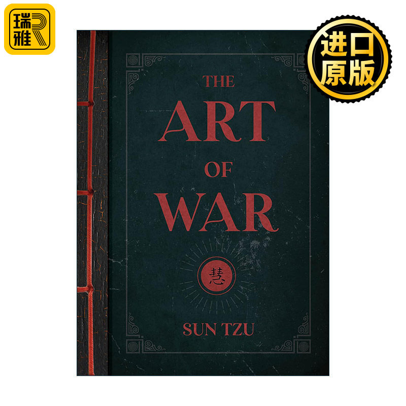英文原版 The Art of War 孙子兵法 中英对照 硬皮精装收藏版 古文原文+汉学家翟林奈英文翻译 狂飙高启强同款 进口英语原版书籍