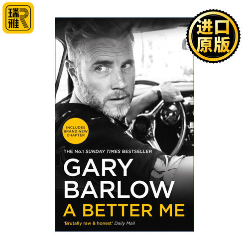 A Better Me 一个更好的我 Gary Barlow 乐队Take That 盖瑞巴洛自传