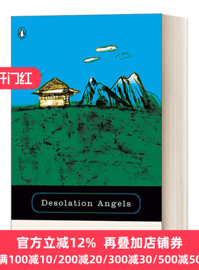 Desolation Angels 孤独天使 Jack Kerouac杰克·凯鲁亚克