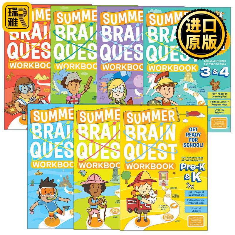 英文原版 Summer Brain Quest 大脑任务暑期练习册系列7册 美国小学生全科练习 英文版 进口英语原版书籍