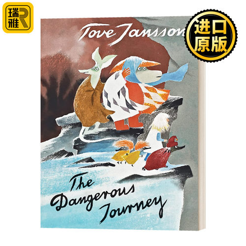危险的旅程 姆明谷的故事 英文原版 The Dangerous Journey 姆明山谷 英文版 Tove Jansson 进口英语原版书籍
