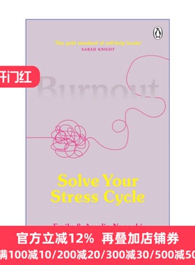 Burnout: Solve Your Stress Cycle 筋疲力尽 减少女性压力循环的秘密