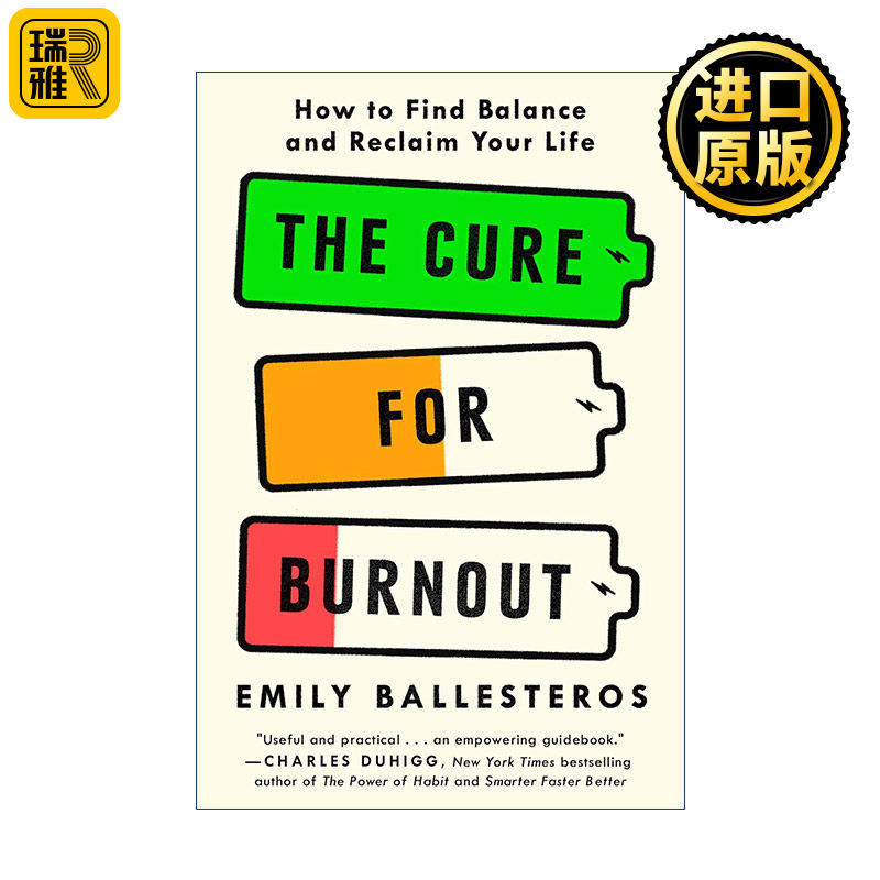 The Cure for Burnout 精疲力竭的治疗 如何找到平衡并重塑你的生活 心理健康 压力管理 职业倦怠培训师Emily Ballesteros 精装
