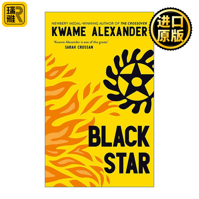 英文原版 Black Star 黑色星星 不归之门2 青少年历史史诗小说 纽伯瑞凯迪克奖得主Kwame Alexander精装 英文版 进口英语原版书籍