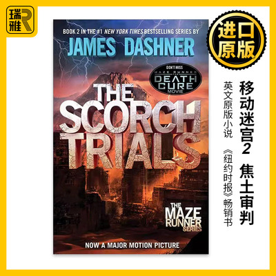 The Scorch Trials (The Maze Runner 02) 移动迷宫2 焦土审判