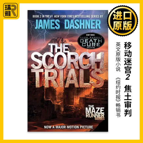 The Scorch Trials (The Maze Runner 02) 移动迷宫2 焦土审判