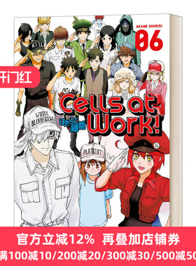 工作细胞6 漫画 英文原版 Cells At Work 6 清水茜作品 はたらく細胞 日本动漫 周边书 血小板 Shimizu Akane 进口英语书籍