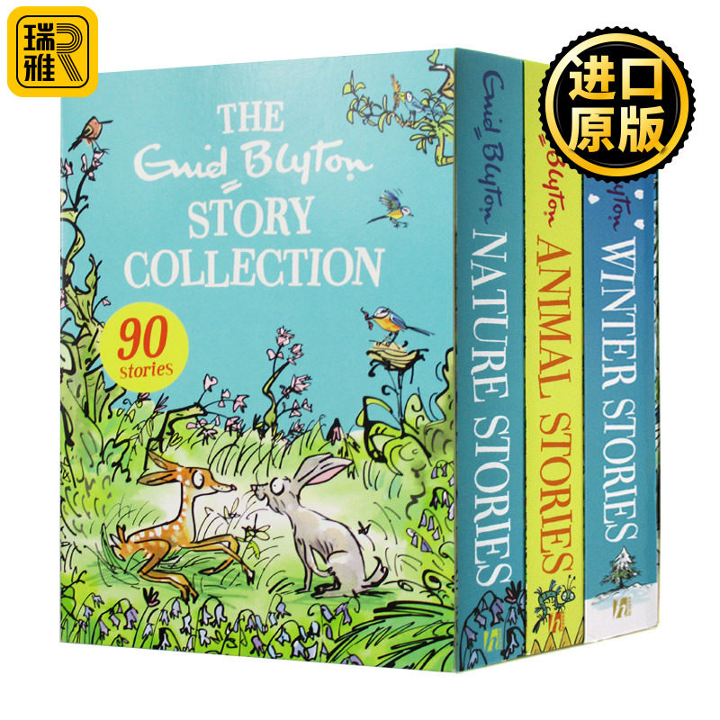 伊妮德布莱顿90个短篇故事集3册