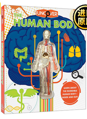 Uncover the Human Body 揭秘人体 精装