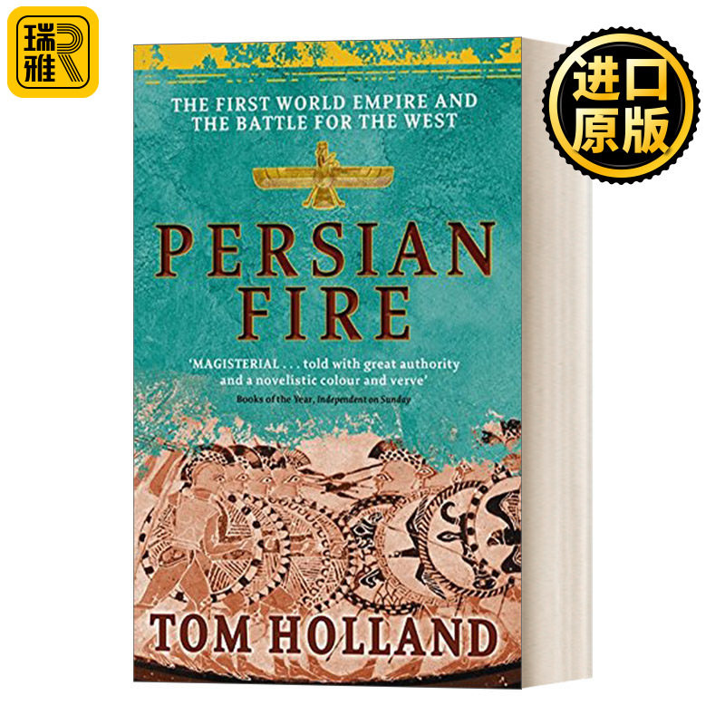 Persian Fire 汤姆霍兰 波斯战火(一个世界帝国及其西征) 英文原版