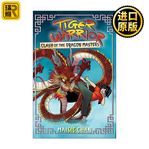 英文原版 Tiger Warrior Clash of the Dragon Masters 虎战士6 龙师之战 儿童奇幻小说 英文版 进口英语原版书籍