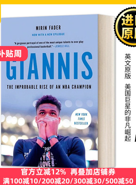 Giannis NBA Mirin Fader 英文原版