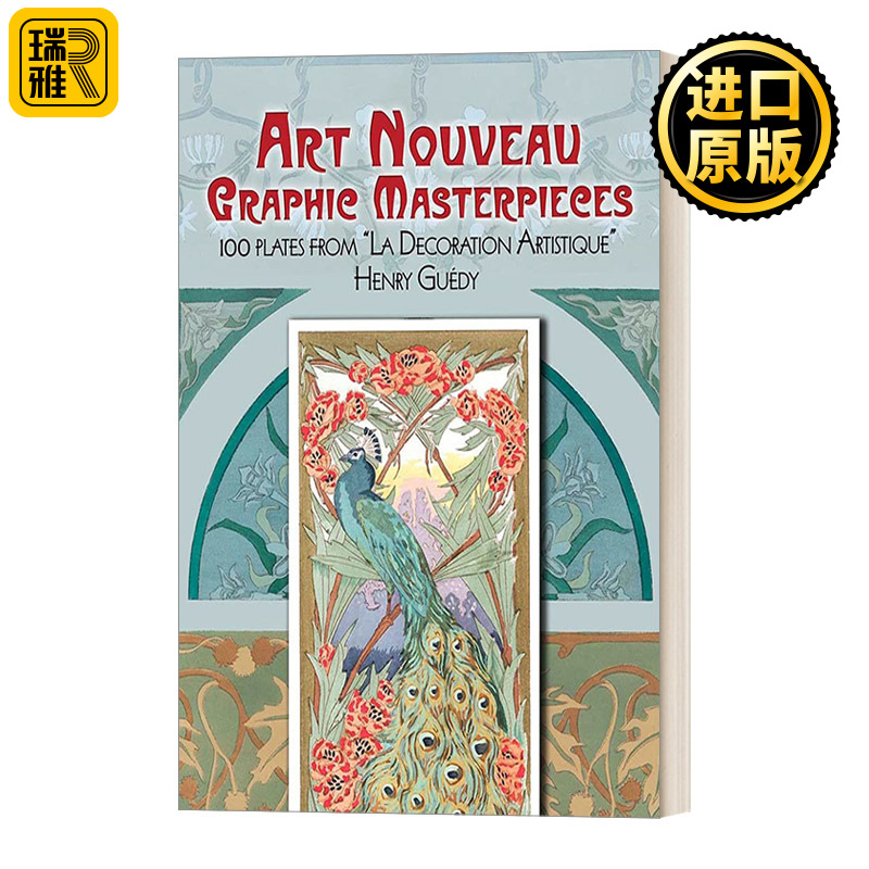 Art Nouveau Graphic Masterpieces 新艺术平面杰作100个图案