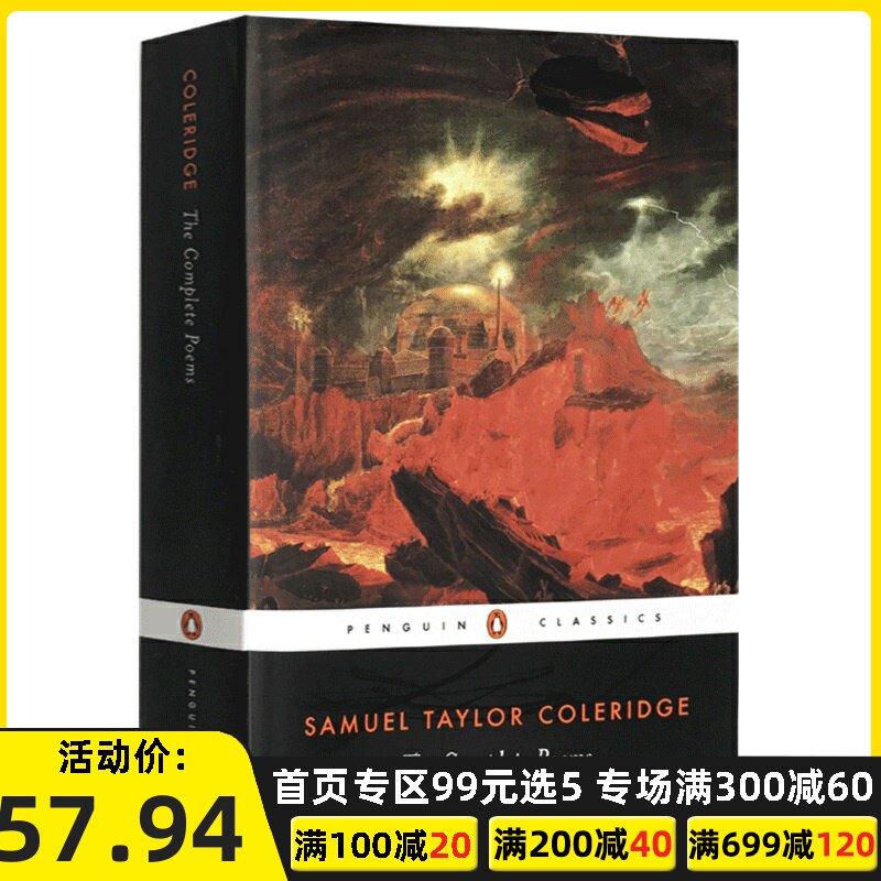 The Complete Poems全集英语书籍 英国浪漫主义诗人诗想象瑰丽语言华美 瑞雅图书专营 淘优券