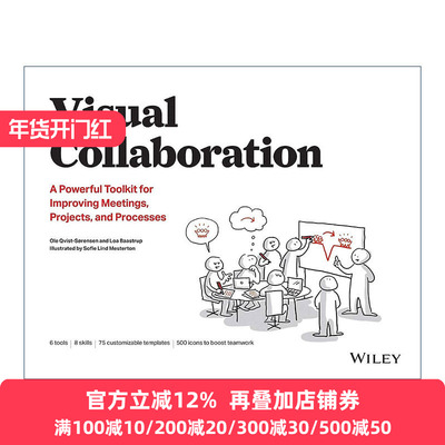 Visual Collaboration 可视协作 用于改进会议、项目与流程的强大工具包