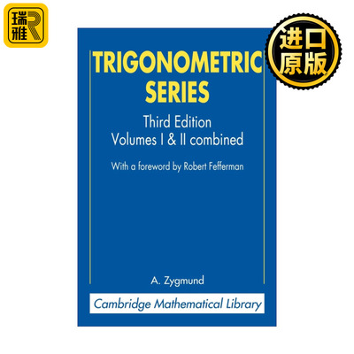 Trigonometric Series 三角级数 A.吉格曼 剑桥数学图书馆系列