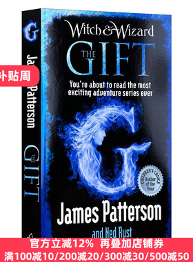英文原版 Witch & Wizard The Gift 女巫与巫师2 詹姆斯·帕特森 畅销青少年奇幻小说 英文版 进口英语原版书籍