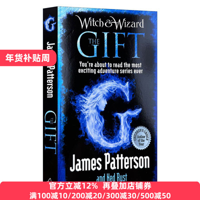 英文原版 Witch & Wizard The Gift 女巫与巫师2 詹姆斯·帕特森 畅销青少年奇幻小说 英文版 进口英语原版书籍