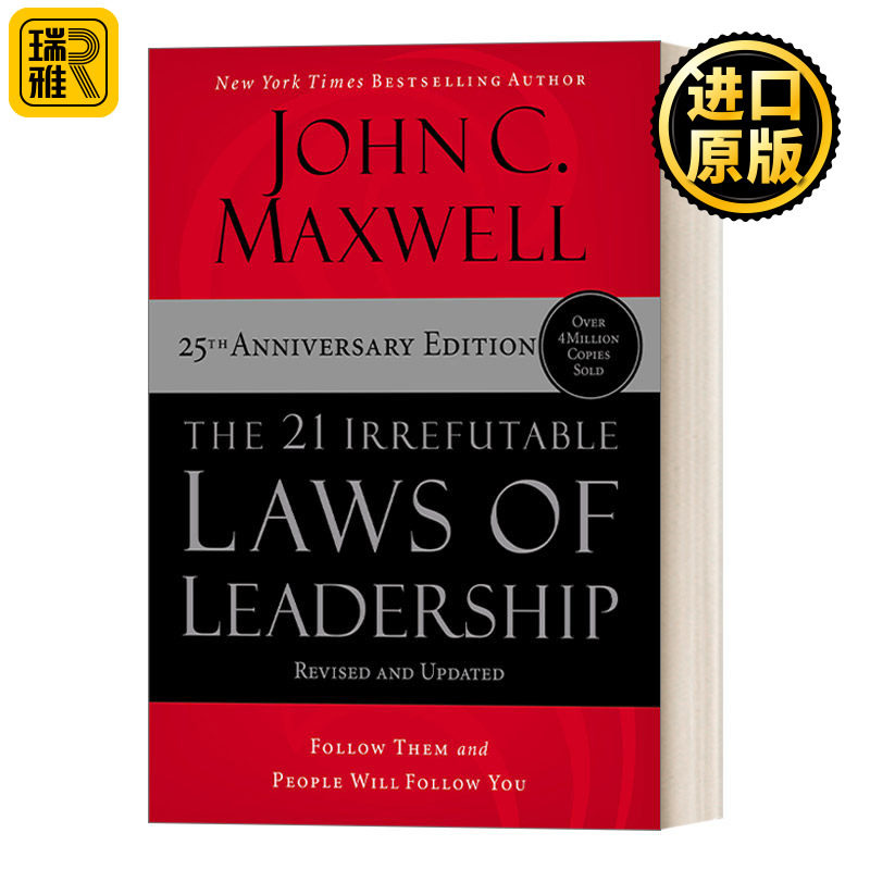 The 21 Irrefutable Laws of Leadership 领导力21法则 精装 25周年版 追随这些法则 人们就会追随你