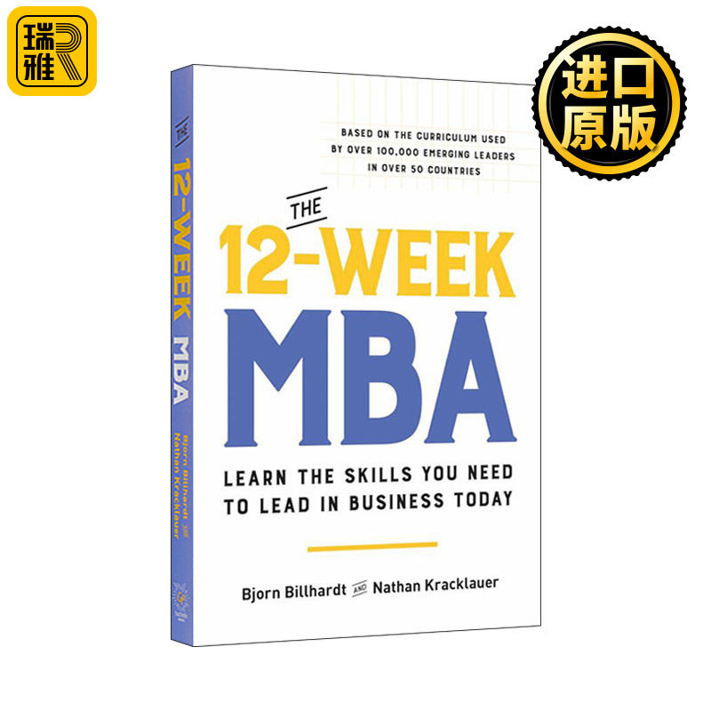 英文原版 The 12-Week MBA 十二周MBA 学习当下商业所需技能 英文版 进口英语原版书籍