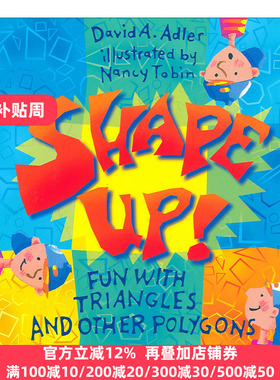 Shape Up! 英文原版儿童绘本