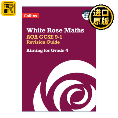 英文原版 Collins White Rose Maths AQA GCSE 9-1 Revision Guide Grade 4 柯林斯白玫瑰数学GCSE复习指南 四年级 进口英语书籍