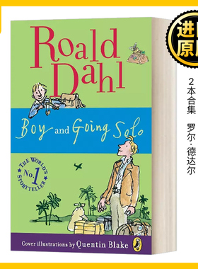 好小子和独闯天下2本合集 英文原版 Boy and Going Solo 罗尔德达尔 英文版 Dahl Roald 进口英语原版书籍