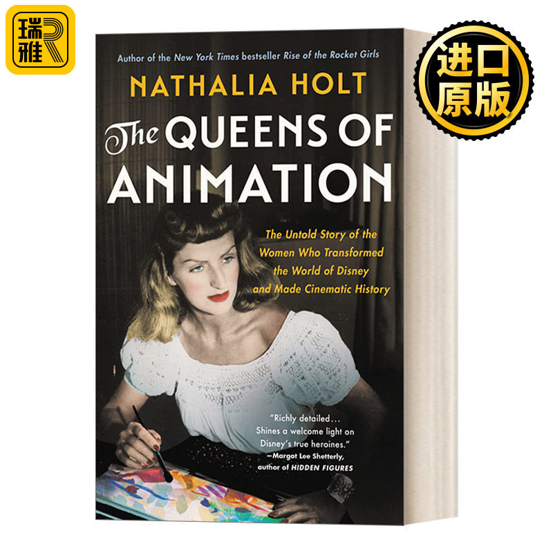 The Queens of Animation 动画皇后 改变迪士尼世界和创造电影史的女性不为人知的故事
