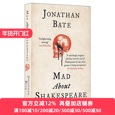 英文原版 Mad About Shakespeare 为莎士比亚痴狂 来自莎翁的人生启示 英文版 进口英语原版书籍