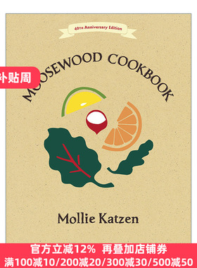 The Moosewood Cookbook 穆斯伍德食谱 40周年版 素食 健康饮食 Mollie Katzen