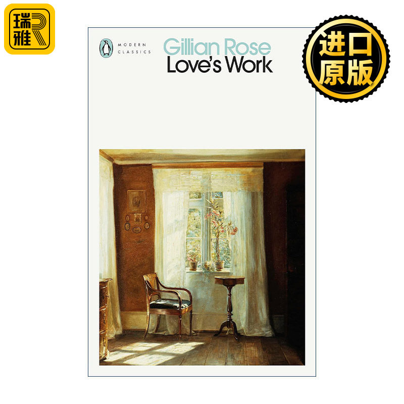 英文原版 Love's Work 爱的功课 Gillian Rose 英文版 进口英语原版书籍