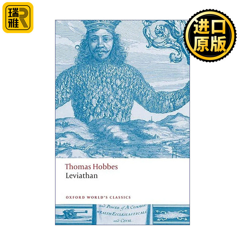 英文原版 Leviathan 利维坦 托马斯?霍布斯 牛津世界经典 西方近代政治哲学的奠基之作 英文版 进口英语原版书籍