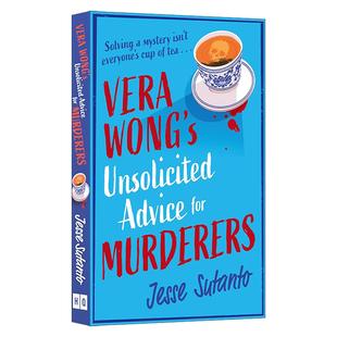 书籍 进口英语原版 王老太 Vera Wong 谋杀调查 Advice Unsolicited Sutanto畅销幽默推理小说 英文原版 For Jesse Murderers