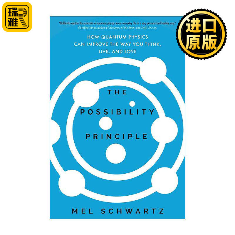 英文原版 The Possibility Principle 可能性法则 量子力学如何改善思考 生活和爱的方式 精装 英文版 进口英语原版书籍