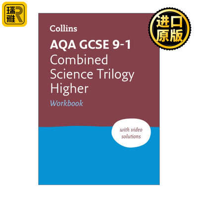 英文原版 Collins AQA GCSE 9-1 Combined Science Trilogy Higher Workbook 柯林斯英国初中GCSE考试综合科学进阶练习册